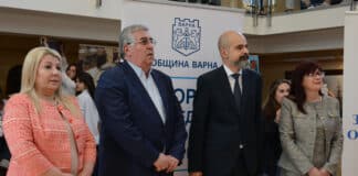 Откриването