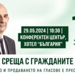 Петър Волгин