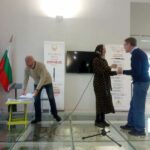 Международния фестивал за поезия