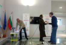 Международния фестивал за поезия