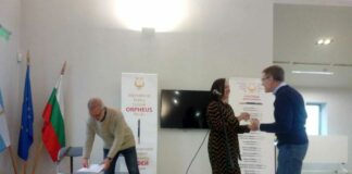 Международния фестивал за поезия