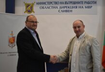 Поемането на поста