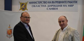 Поемането на поста