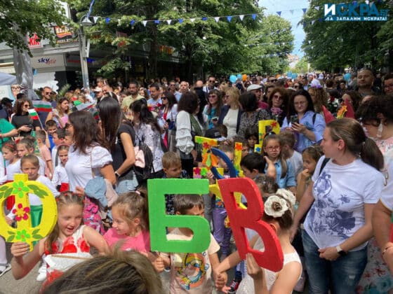 Празнично шествие за 24 май в Бургас