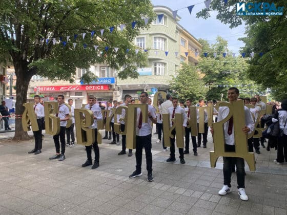 Празнично шествие за 24 май в Бургас