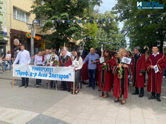 Празнично шествие за 24 май в Бургас