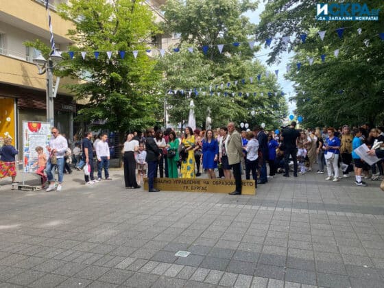 Празнично шествие за 24 май в Бургас