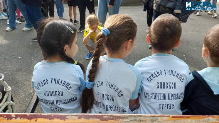 Спортен празник на СУ „Епископ Константин Преславски“