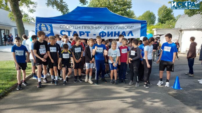 Спортен празник на СУ „Епископ Константин Преславски“