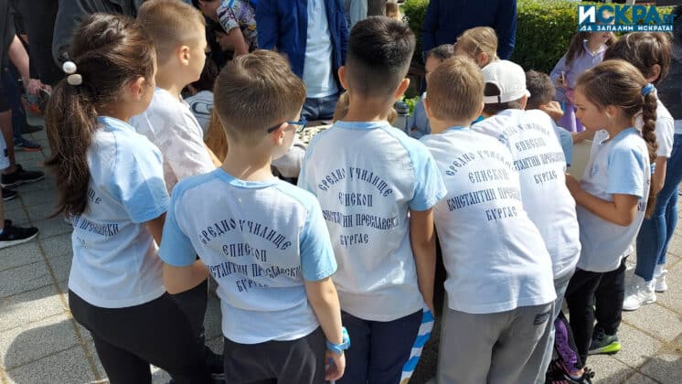 Спортен празник на СУ „Епископ Константин Преславски“