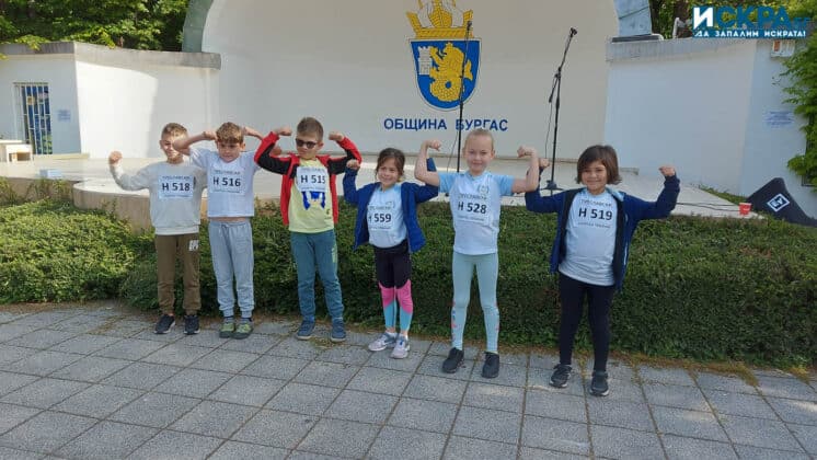 Спортен празник на СУ „Епископ Константин Преславски“