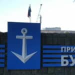 "Пристанище Бургас" ЕАД