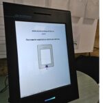 Пробно гласуване