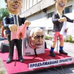 Продължаваме прането