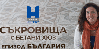 Проф. Бетани Хюз