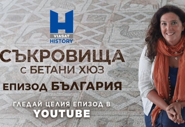 Министър Евтим Милошев се срещна с проф Бетани Хюз историк