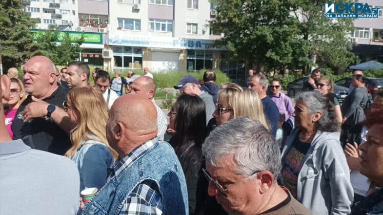 Протест в Бургас