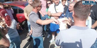 Протест в Бургас