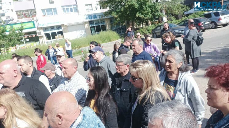 Протест в Бургас