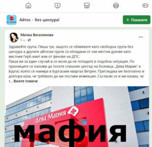 Публикацията