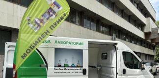 Събирането