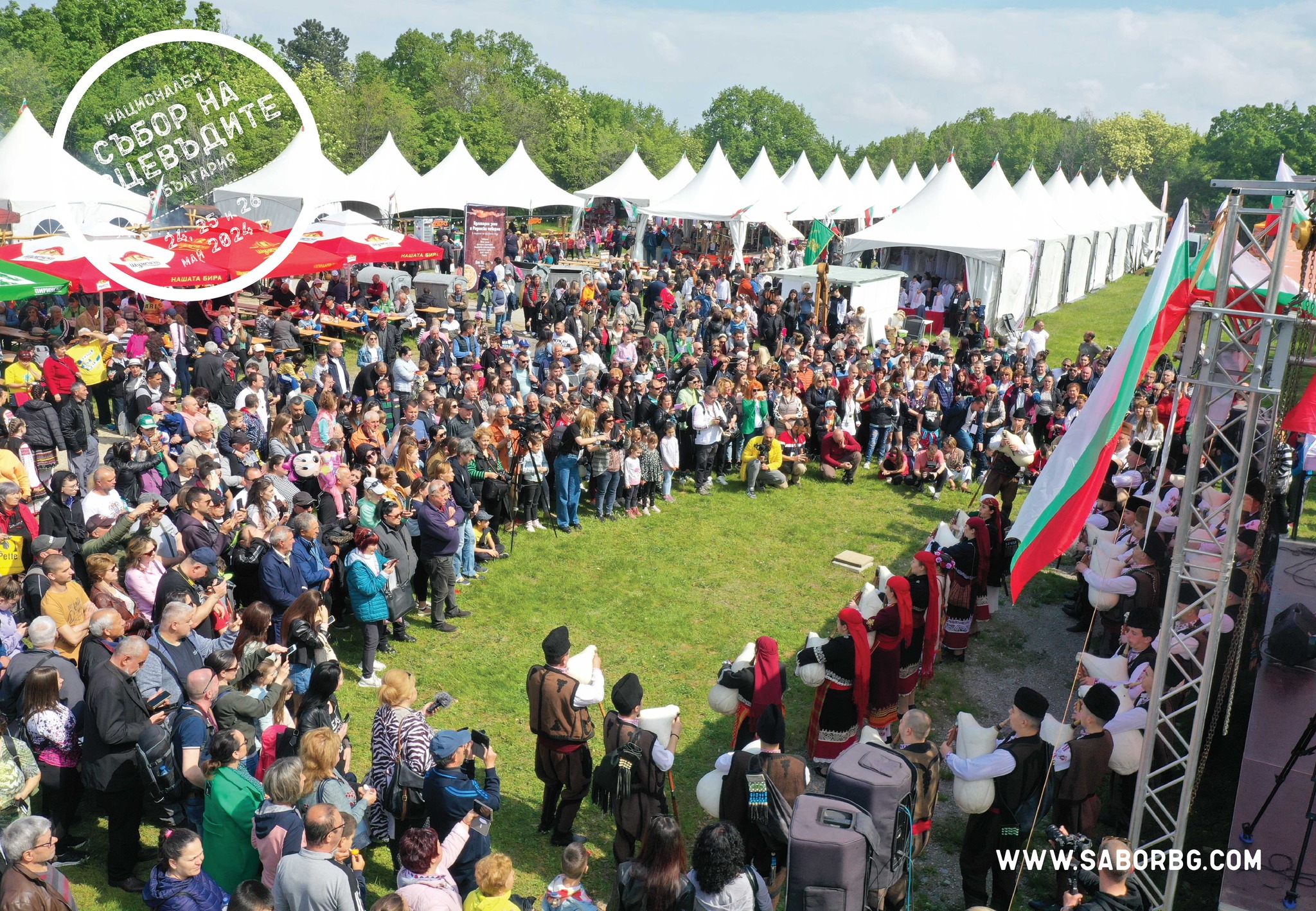 С прогонване на злите сили от кукери джумали и вълнуващо