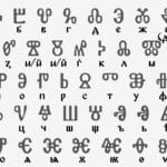 Славянските азбуки