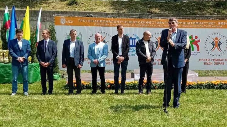 Спортен фестивал в Ямбол
