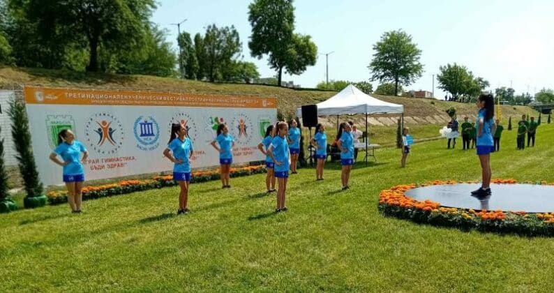 Спортен фестивал в Ямбол