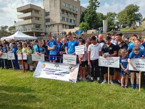 Спортен фестивал в Ямбол