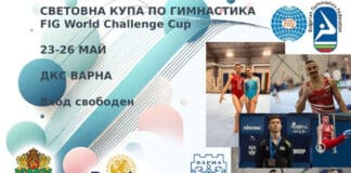 Световната купа по спортна гимнастика