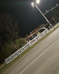 Транспарант