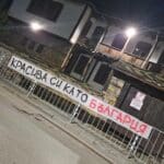 Транспарант