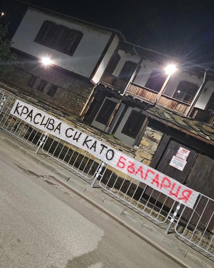 Транспарант