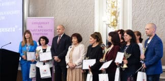 Церемонията