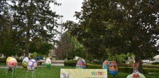 Великденска украса