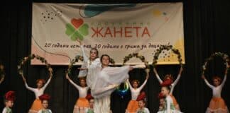 Юбилеен концерт - 20 години Сдружение Жанета