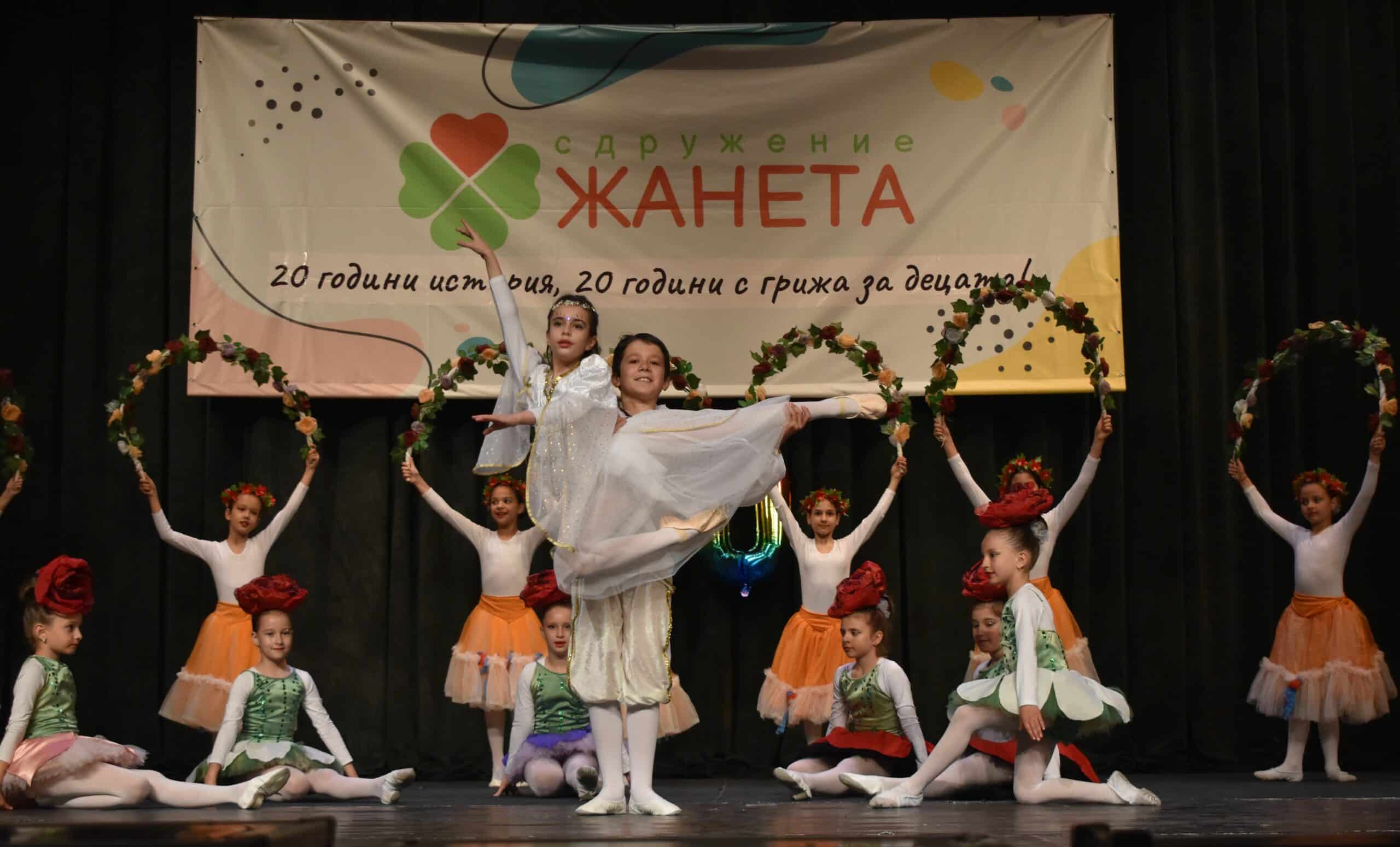 На празничния концерт снощи Грациела Ранкова председател на управителния съвет