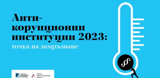 Доклад на АКФ