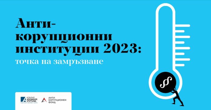 Доклад на АКФ