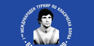 Турнир по борба