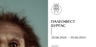 Научен фестивал