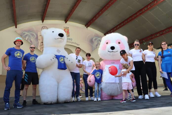 Ден на детето