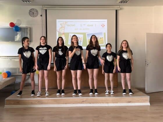 Ден на детето