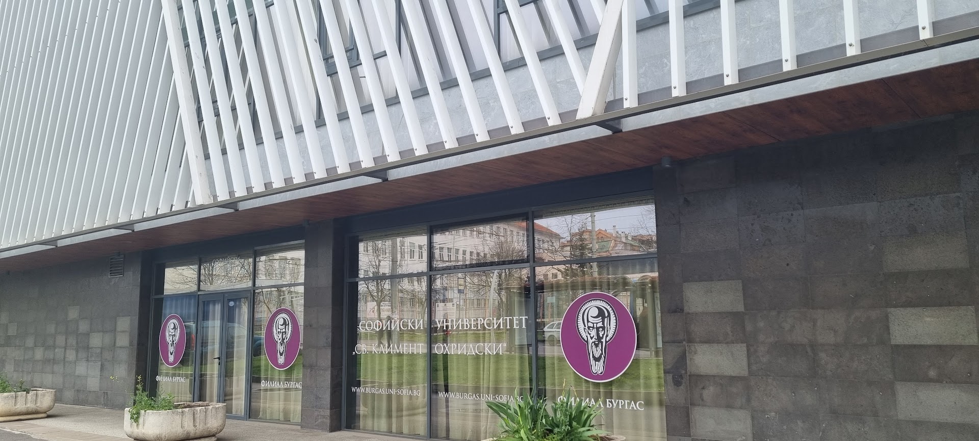 Геолого географският факултет ГГФ добавя още три нови магистърски програми към