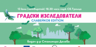 Градски изследователи