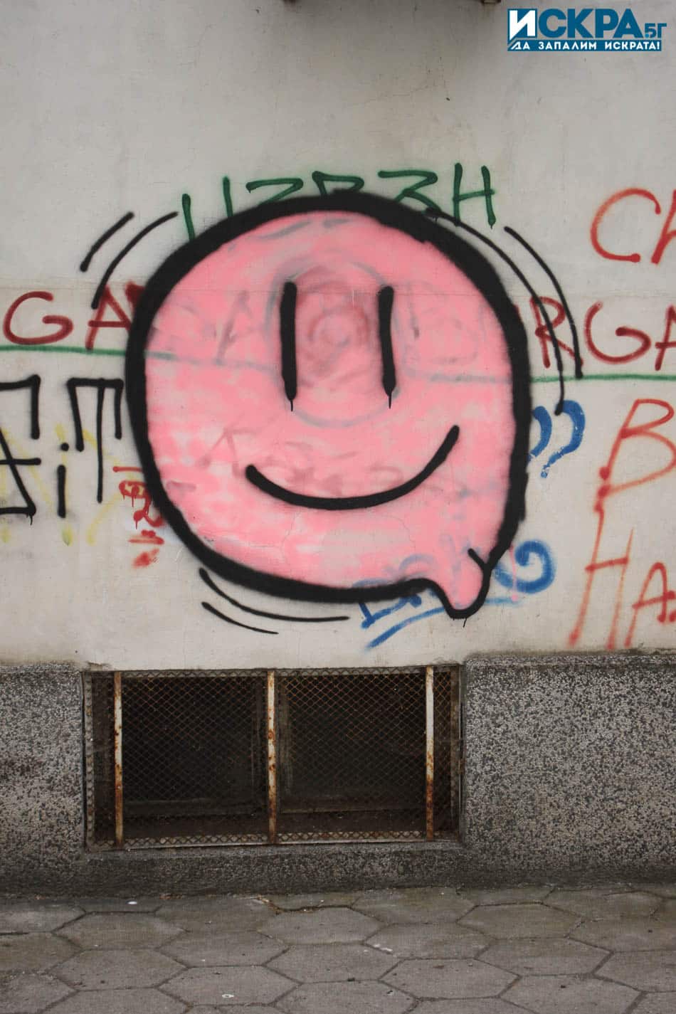 Does Burgas Municipality impose fines on offenders who dare to