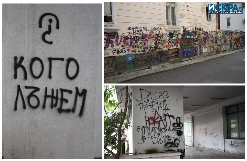 Налага ли Община Бургас глоби на нарушителите които си позволяват