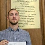 Христо Иванов