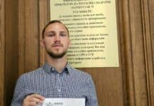 Христо Иванов